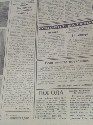 Простые способы быстро и выгодно купить или продать товар в Армении