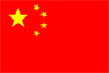Китай, флаг