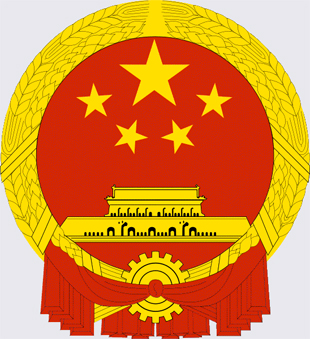 Посольства и Консульства Китая в России и в странах СНГ