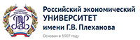 Логотип Российский экономический университет имени Г.В. Плеханова